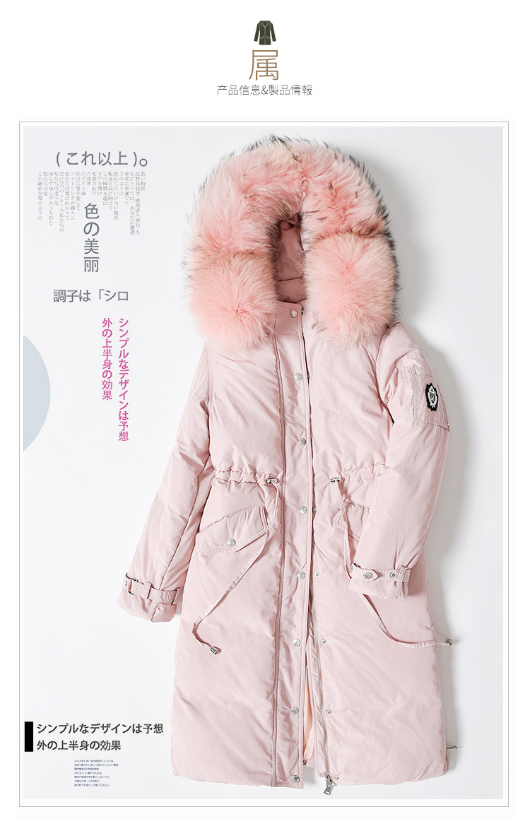 Down coat 1186 pink เสื้อโค้ทขนเป็ดกันหนาว