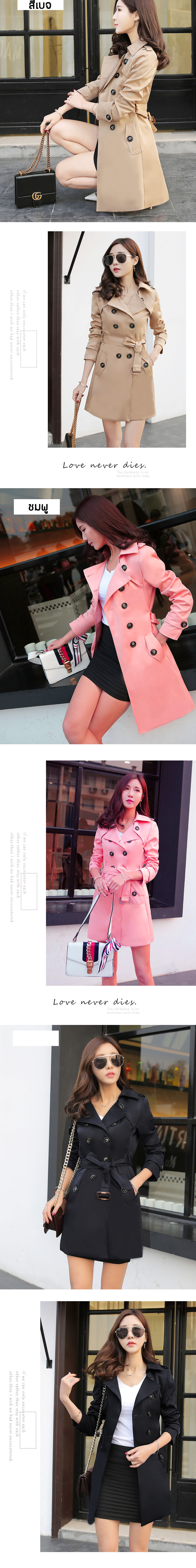 WB-7878 เสื้อโค้ทวูลกันหนาว