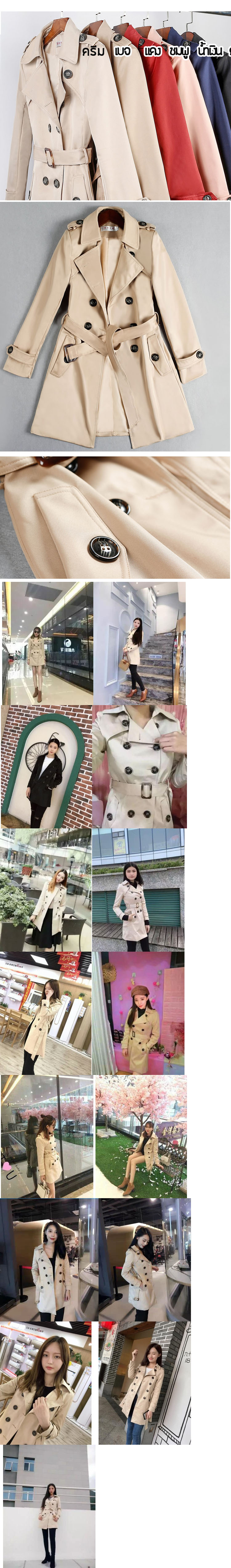 WB-7878 เสื้อโค้ทวูลกันหนาว