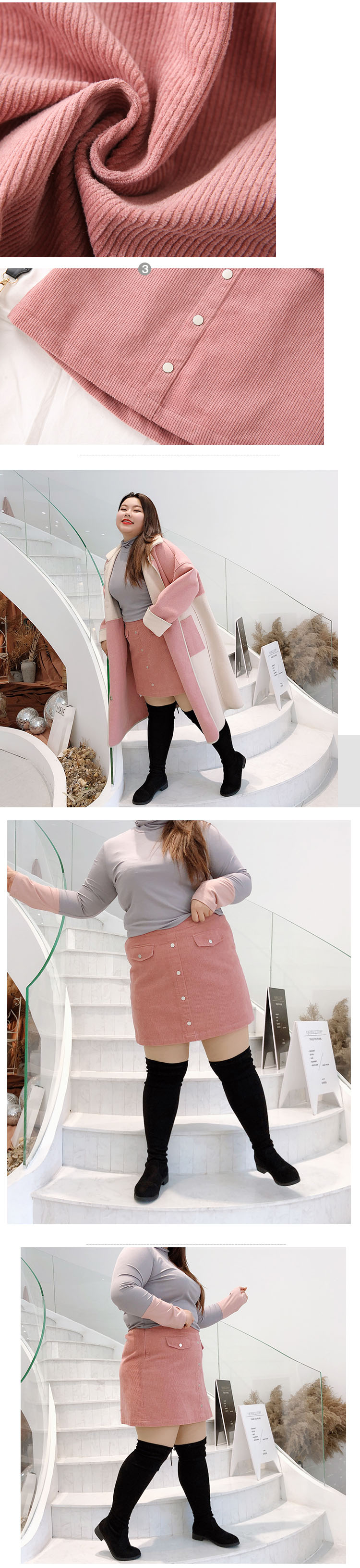 SKB-03 กระโปรงบิ๊กไซส์