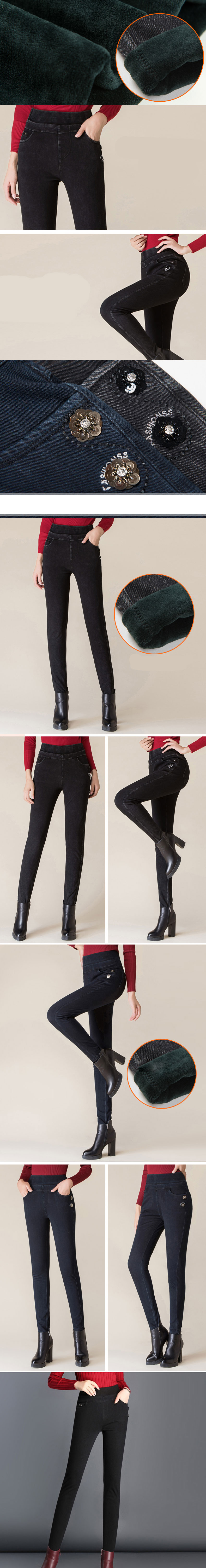 GT - 14502 กางเกงสกินนี่กันหนาว