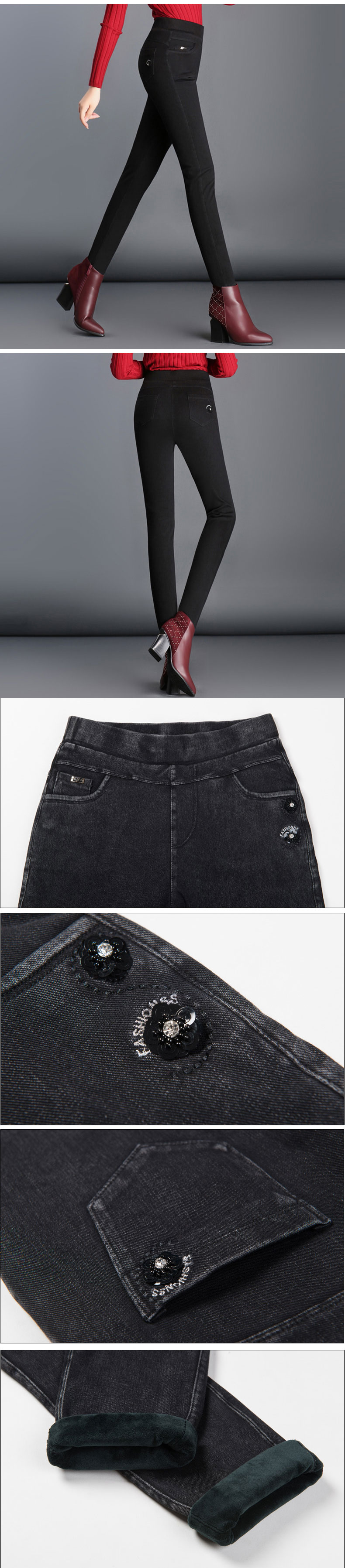 GT - 14502 กางเกงสกินนี่กันหนาว