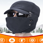 HA-M-251 หมวกกันหนาว กันลม กันหิมะ หมวกกันอากาศติดลบ