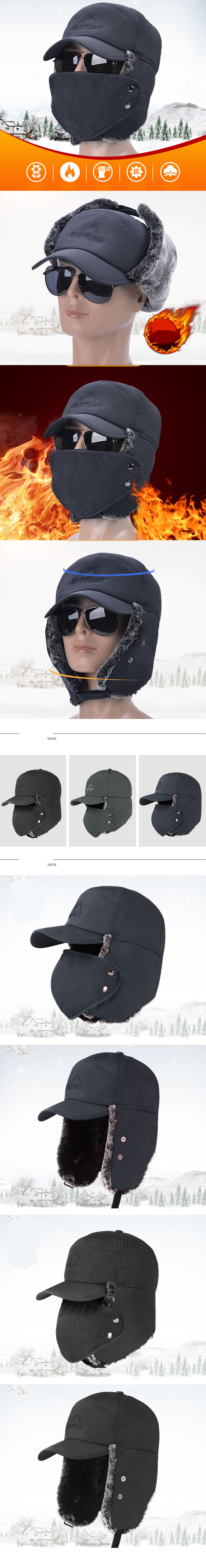 HA-M-251 หมวกกันหนาว กันลม กันหิมะ หมวกกันอากาศติดลบ