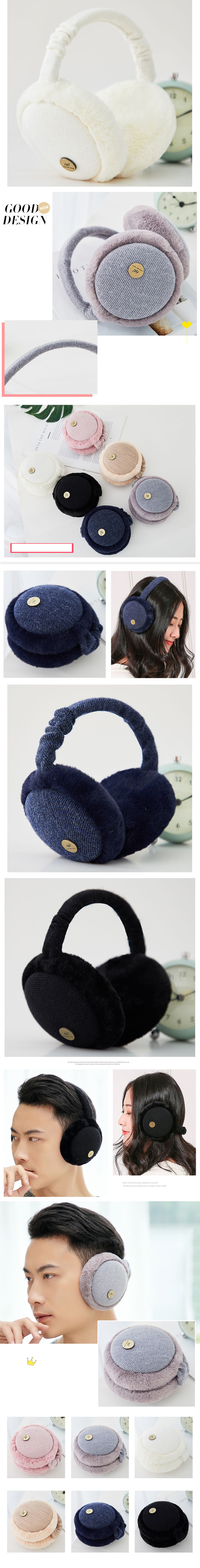 HA-125 ที่ปิดหูกันหนาว